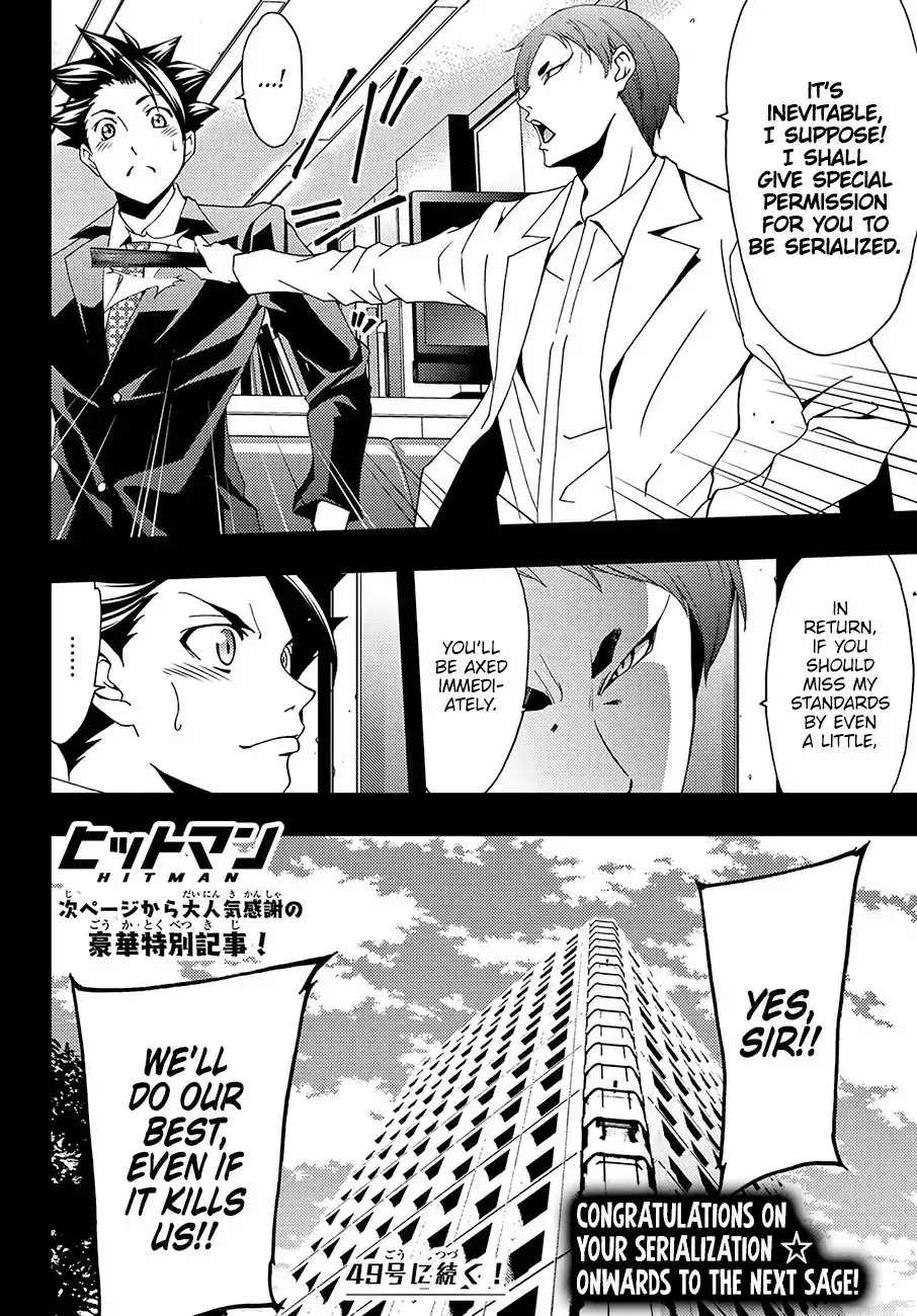 Hitman (Kouji Seo) Chapter 19 19